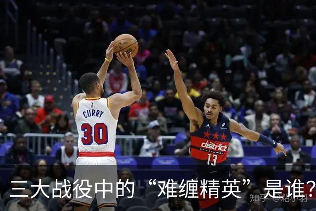 三大战役中的“难缠精英”是谁？解放军付出的惨痛代价！